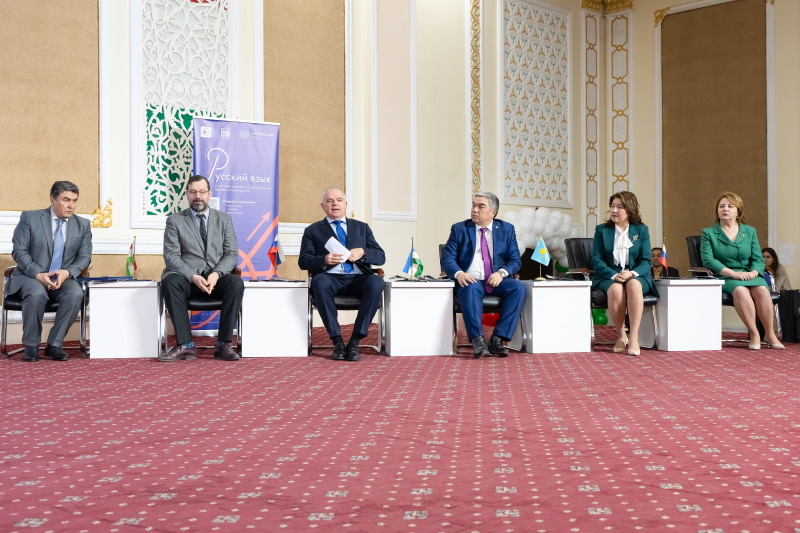 Открытие Международного форума «Русский язык в системе школьного образования: вызовы и точки роста» в республике Таджикистан